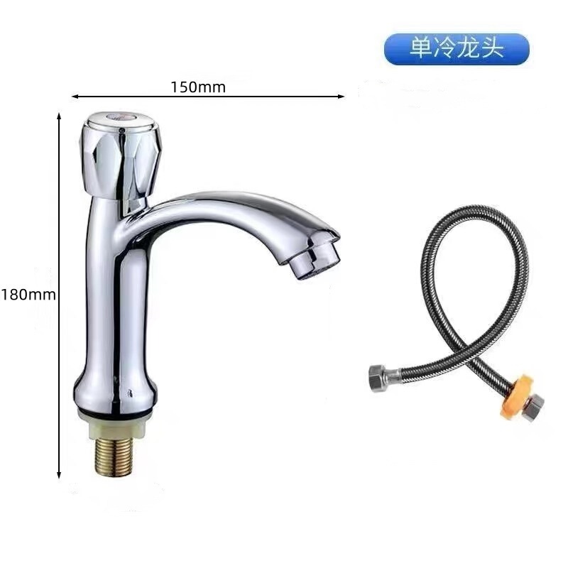 全銅洗面器蛇口シングル冷水口浴室トイレ洗面器洗面器洗面器蛇口|undefined