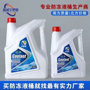 ����Ͱ��̌����¿�4������ҺͰ2kgͰ
ƿ�әC��ͰHDPE