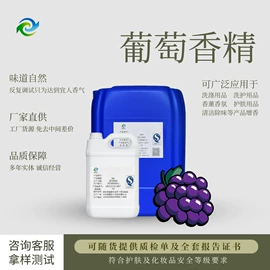 日用香精;食用香精;着色剂