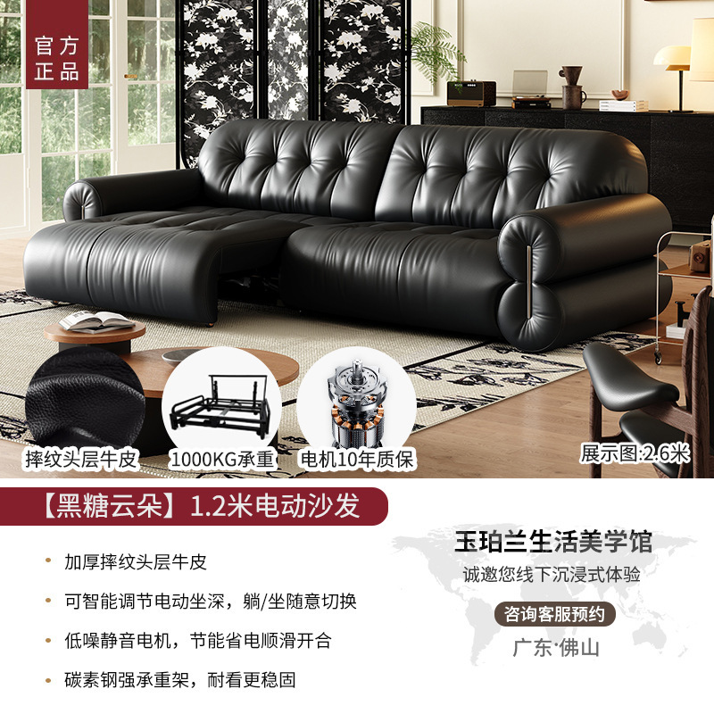 中古风电动平推沙发头层牛皮复古客厅书房多功能伸缩可调节沙发床|undefined