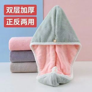Coral Velvet Double-Layer Thickened Hair Drying Cap, Cute Adult, Children and Student Head Towel, Super Absorbent and Quick-Drying Wholesale