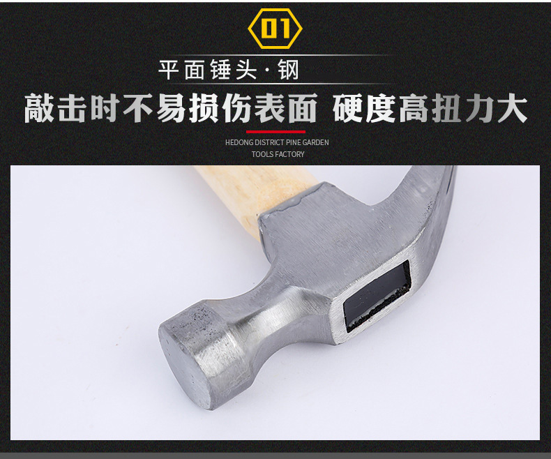 鲁威工具木柄羊角锤起钉锤拔钉一体家用木工钉锤锤子榔头铁锤-阿里巴巴