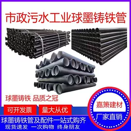 其他管件;排水系统;三通