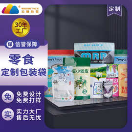 现货加厚尼龙真空袋食品袋真空机包装袋压缩袋熟食封口袋保鲜袋子