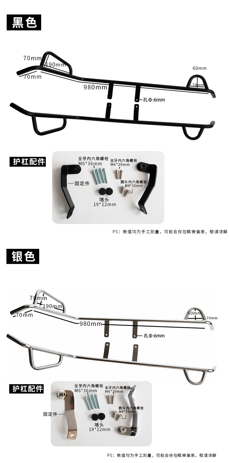 Suitable for Motorcycle Guangyang Kr50 Windshield, Special Modified Windshield, Heightened Front Windshield Accessories