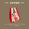 Hapy-red