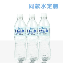 [ˮ����]���u����ɽȪ�VȪˮ��Iˮ�Ӽ��k����ü���ˮ��ɽƿ�b