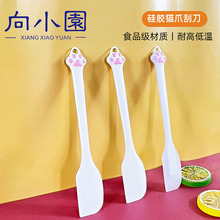 现货速发原创硅胶刮刀猫爪奶油烘培抹刀耐高温全包烘焙