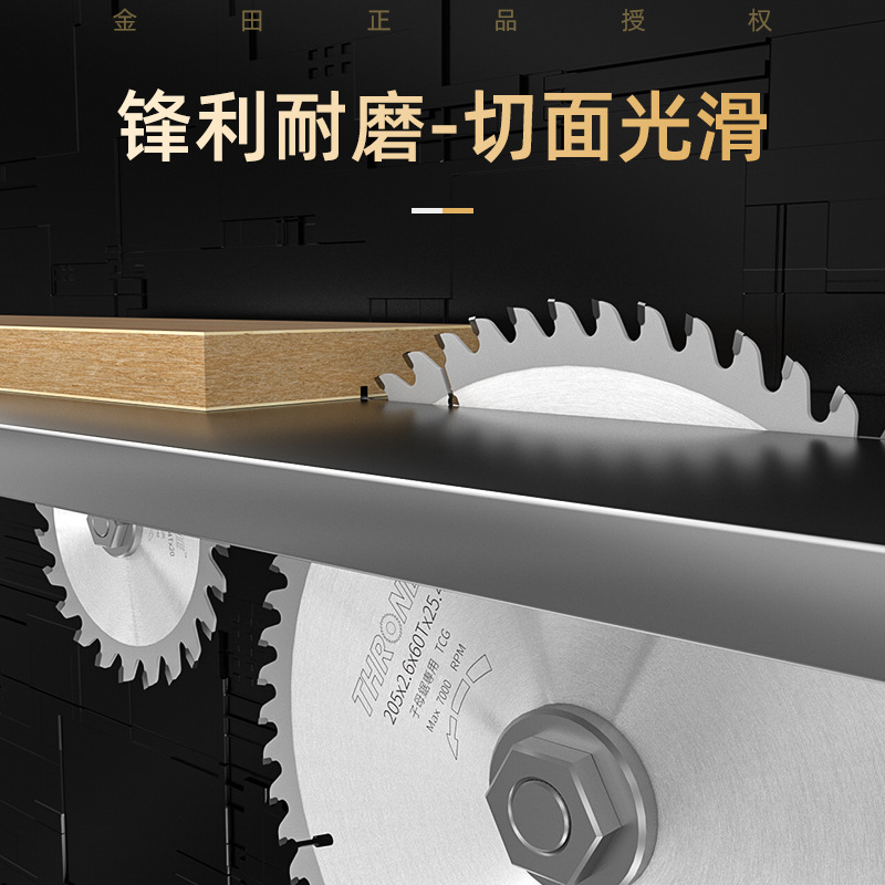 Jintian sin polvo hembra hoja de sierra escalera diente plano sin pintura placa ecológica hoja de sierra de corte placa 4 + 8 no rompe el borde especial