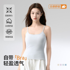 阳离子发热保暖吊带背心女款自带胸垫文胸一体式内搭秋冬打底内衣