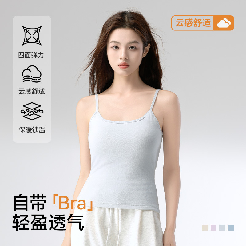 阳离子发热保暖吊带背心女款自带胸垫文胸一体式内搭秋冬打底内衣|undefined
