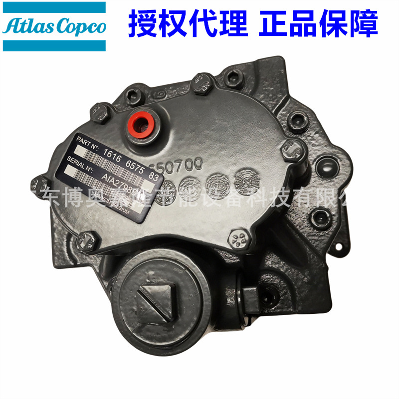 阿特拉斯c55空压机机头1616657583 1616657