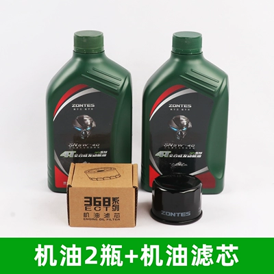 Kempinq və səyahət element, 26 types of air - 2-bottles-of-engine-oil-oil-filter-element