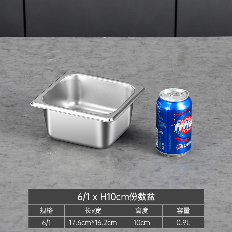 1/6 бассейна*10【07 толщины】