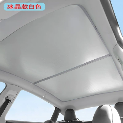 Sun shade: ice crystal skylight sunshade - xpeng-p725-ice-crystal-beige