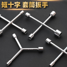 �S�����lʮ�ּ��ֱ���Ͳ���ּҾ߼�늾S��늄�����܇�S܇���߱�y