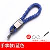 Transport handmade, woven universal keychain suitable for men and women