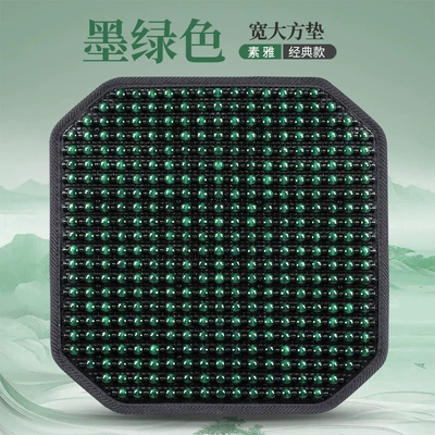 Cushion Set with Lumbar – Cool pad - dark-green-square-mat