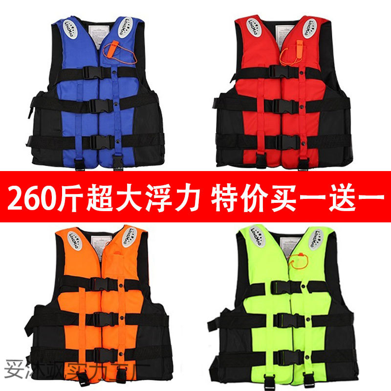 救生衣浮力成人儿童船用马甲专业游泳钓鱼浮潜便携装备背心求生