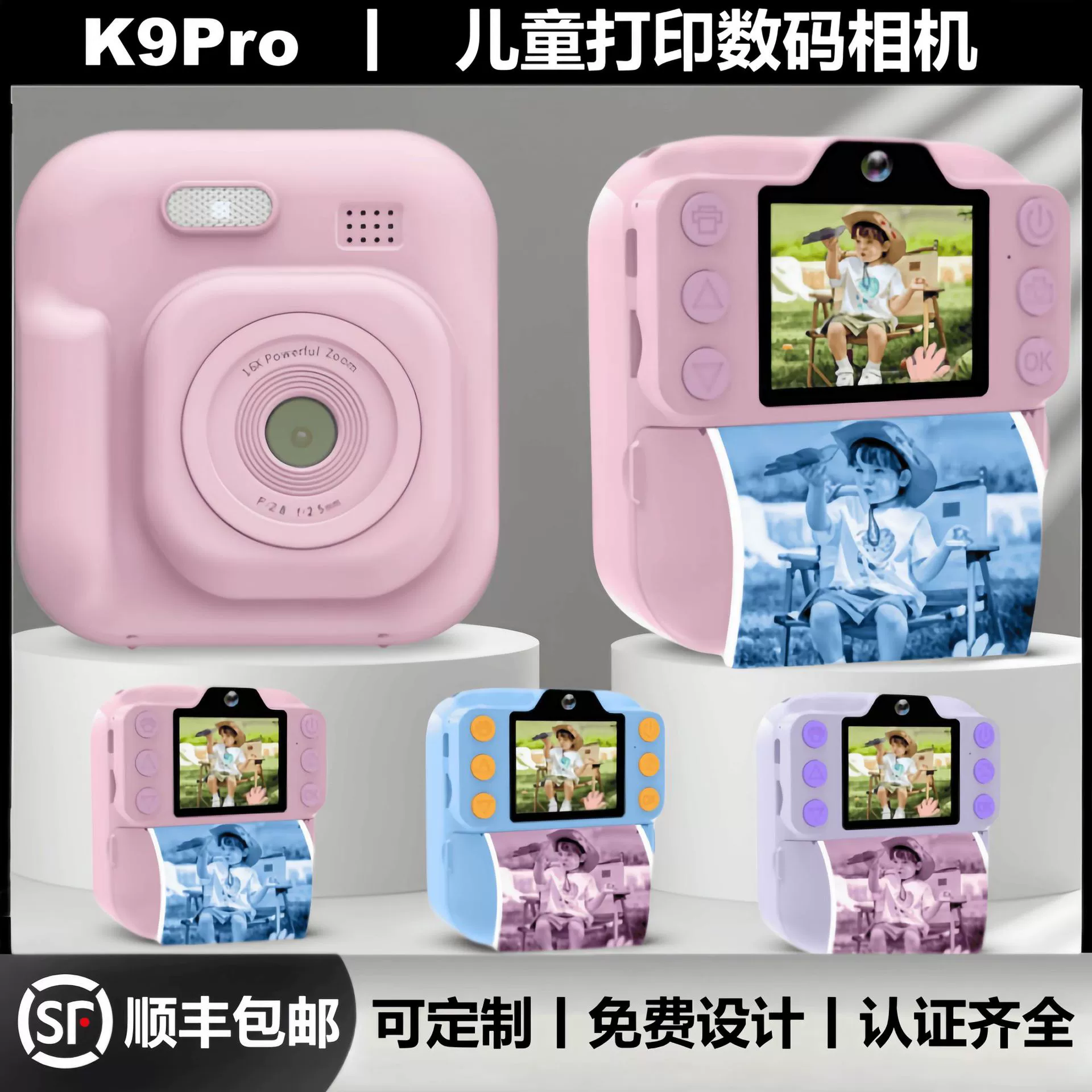 (Cross-border trading), polaroid, small camera, digital lens, photo, printer, bluetooth