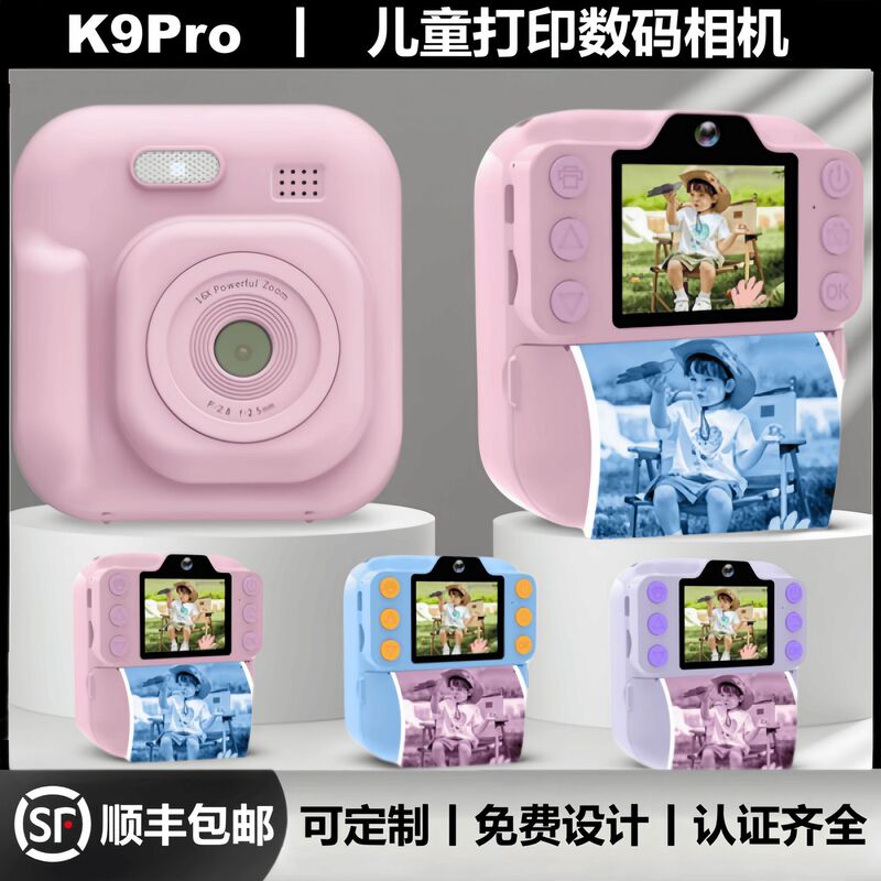 Cross-Border Children's Instant Print Camera Mini Dual-Lens Slr Digital Camera Bluetooth Photo Printer