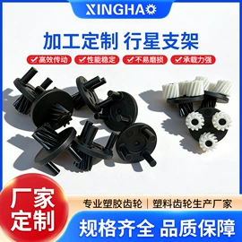 齿轮;齿轮箱;蜗轮