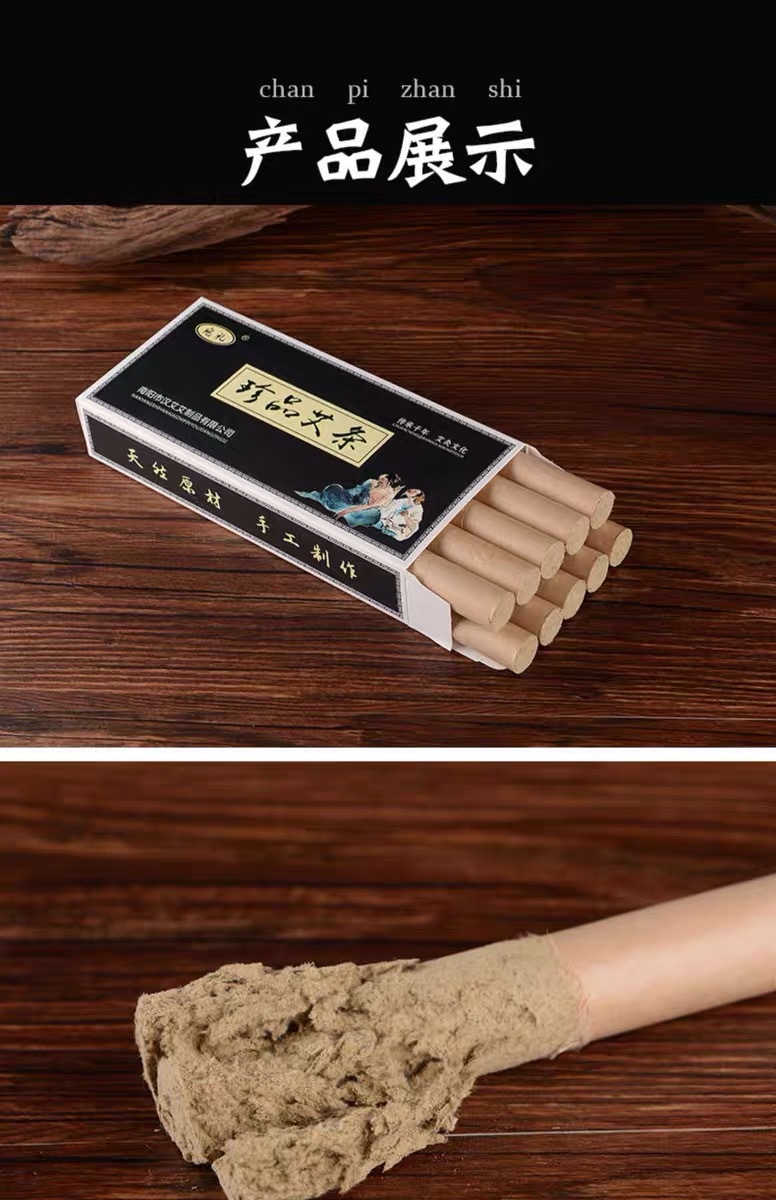Wanli Moxa Sticks Ai Tiao 艾条 Aged Hand-Ground Mugwort Rolls for Traditional Moxibustion 10 Sticks per Box specifications