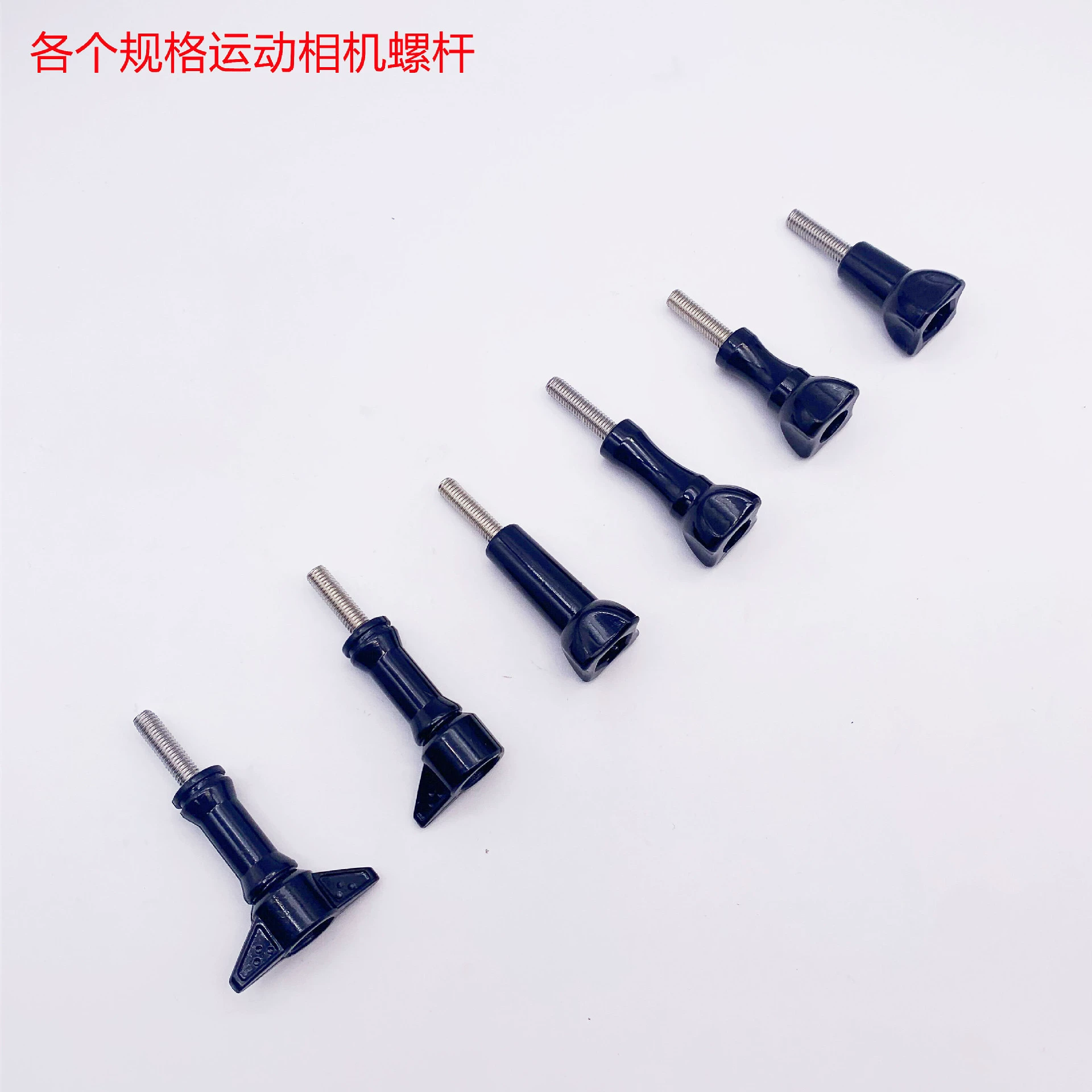 Аксессуары для спортивной камеры GOPRO Dajiang Универсальный Длинный Винт водонепроницаемый корпус маска фиксация M5 длинный прямой винт