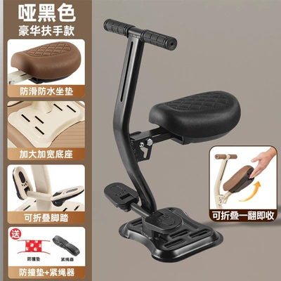 pedals, electric scooters, motorcycles, Motorcycle child seat - matte-black-foldable-upgraded-thickened-load-bearing-frame-thickened-base-foldable-pedal