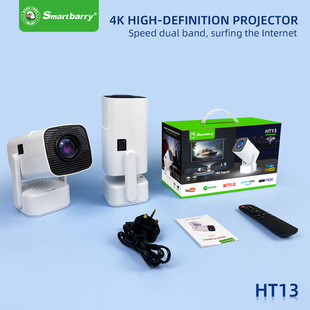 Ht13 Projector 新款短焦HT13小型投影仪家用客厅宿舍投墙便携迷你4高流明K投影仪-阿里巴巴