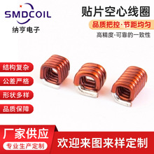 �����NƬ늸о�Ȧ �Ό����@ʽSMD��Ȧ�l��ͨ�����W�O�����늸�