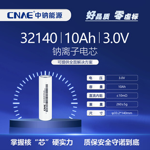 CNAE���c��Դ32140�m�ö�݆��݆늄�܇����������ܹ��I����늳�