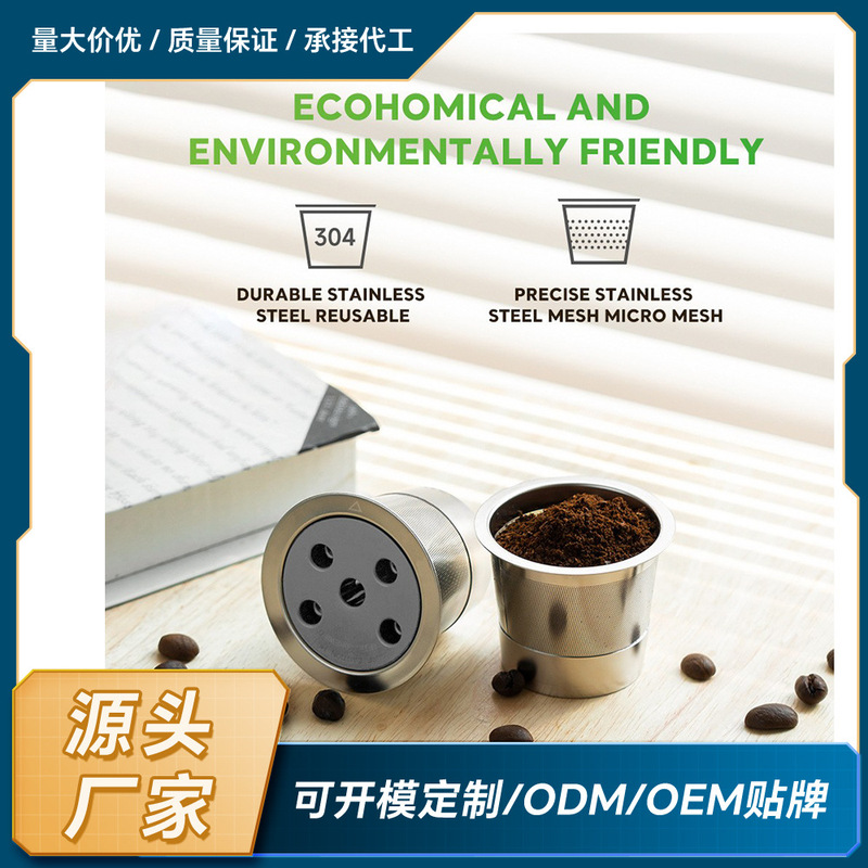Compatible with Keurig K-Supreme Plus Coffee Machine, Reusable Stainless Steel Filter Cup 5-Hole K Cup