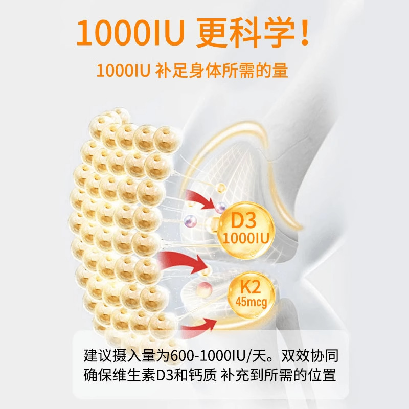 bulcli黄金立体钙软胶囊D3K2钙成人青少年液态肌肉机盐藻钙软胶囊|undefined