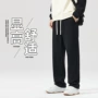 新款男士秋冬运动休闲裤