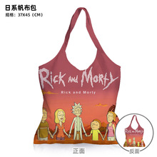 里克和莫蒂RickandMorty贝丝夏末日系帆布包便携单肩购物袋妈咪包