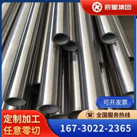 镍合金;结构钢;不锈钢圆棒