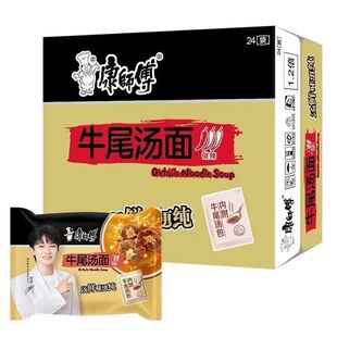 ������������Ü�����ĸ�uţβ���i�Ƕ��ζ��ϴ��b��ʳ�������l