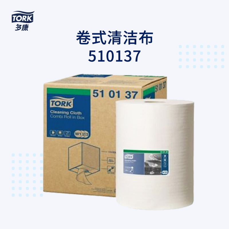 多康tork白色大卷式清洁布510137单层工业擦拭布吸油吸水纸擦机布