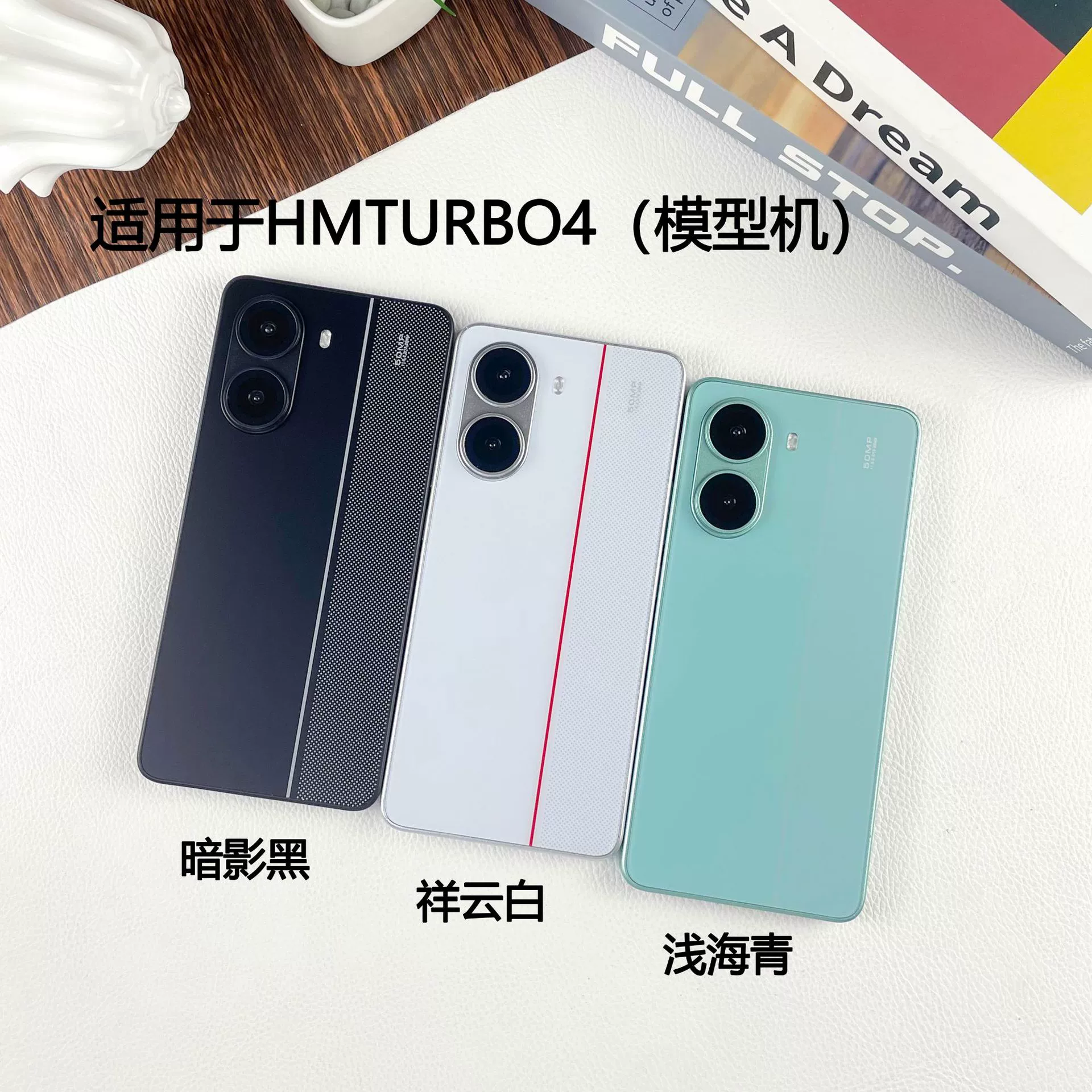 Подходящий для модели телефона Redmi TURBO4 Pro, симуляционный мобильный телефон, игрушечный набор, счетчик, дисплей реквизит, черный экран, можно включать