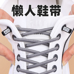 靴ひも怠け者は靴ひものひもを締めないでください。