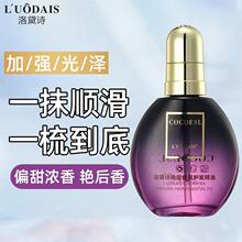 ��ƷCOCOESL�o�l�����^�l��ϴ�lβ���l�����l��60ml