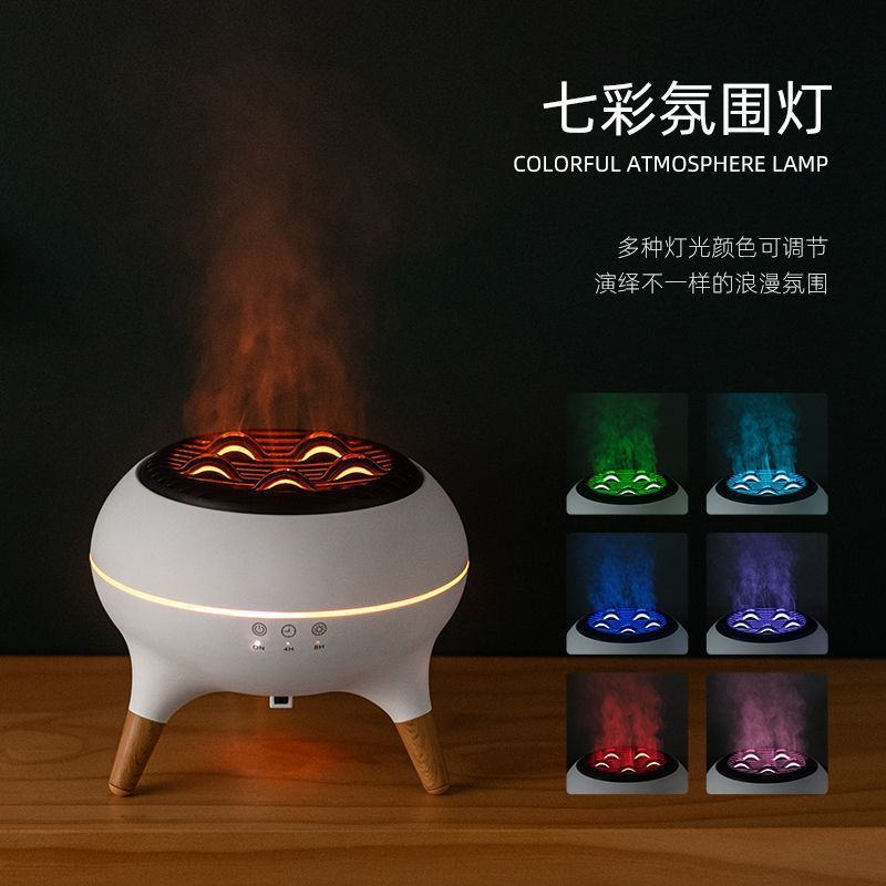 跨境火焰吐雾圈香薰加湿器 水母动感彩灯木纹精油多孔扩香薰机|undefined