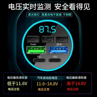 Mobil şarj cihazları Charging Car Bluetooth Receiver Lossless