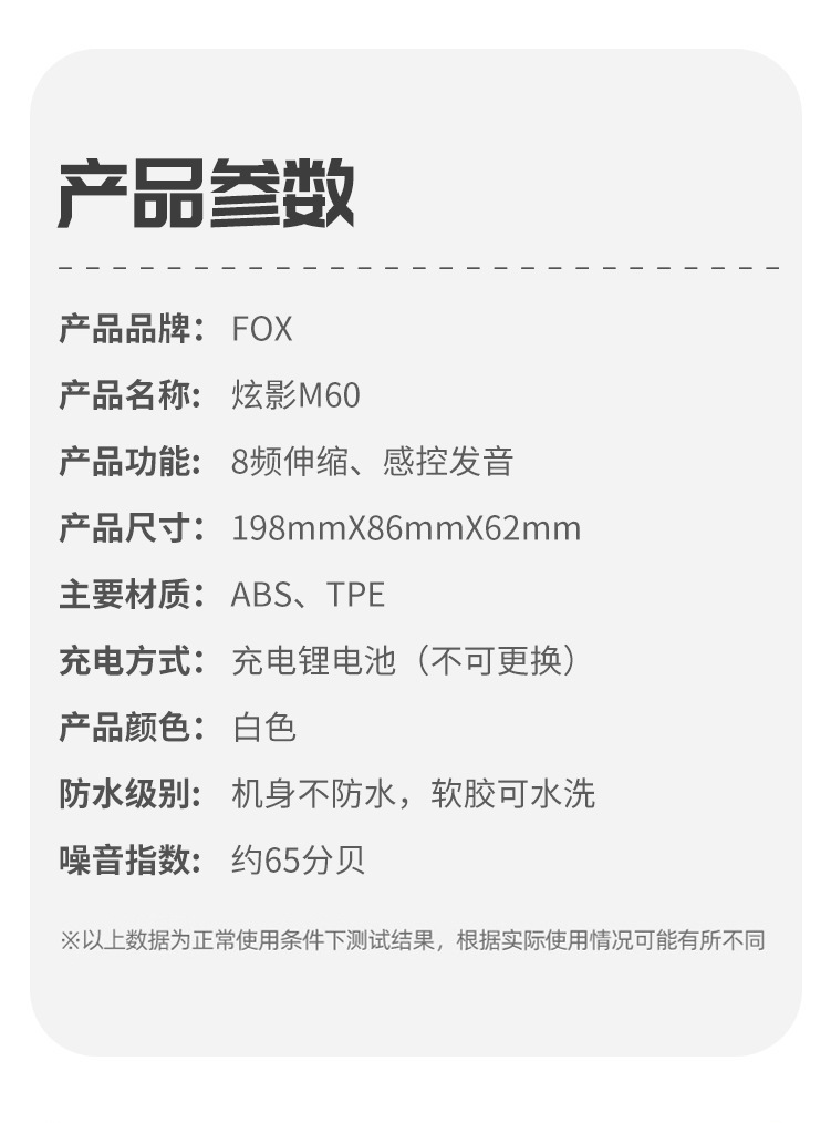 FOX Dazzle Shadow M60 Automatic Masturbator with 8-Frequency Telescopic Motion and Sound Control — detail image 3