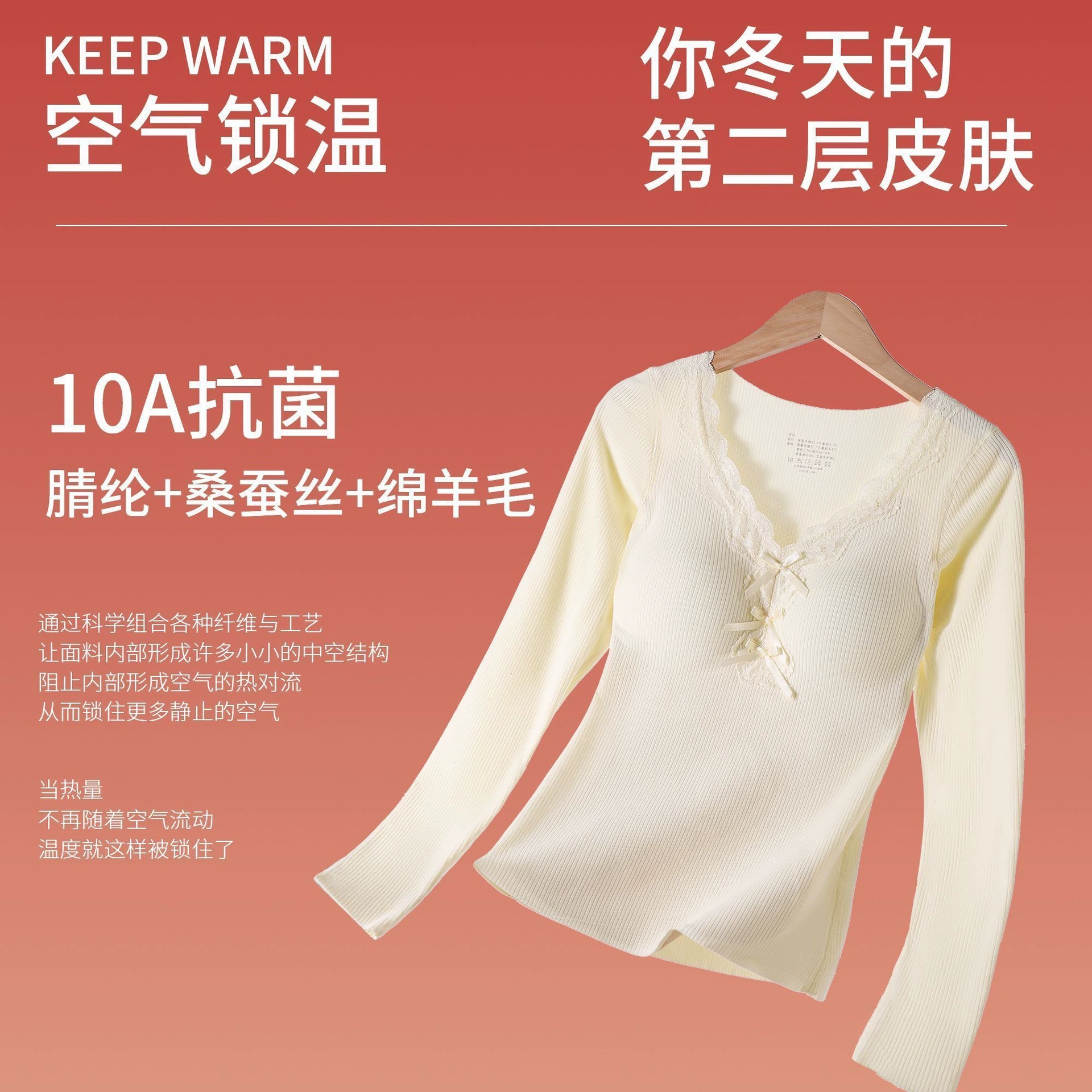 Теплое шерстяное термобелье, демисезонная майка с чашками, комплект, slim fit