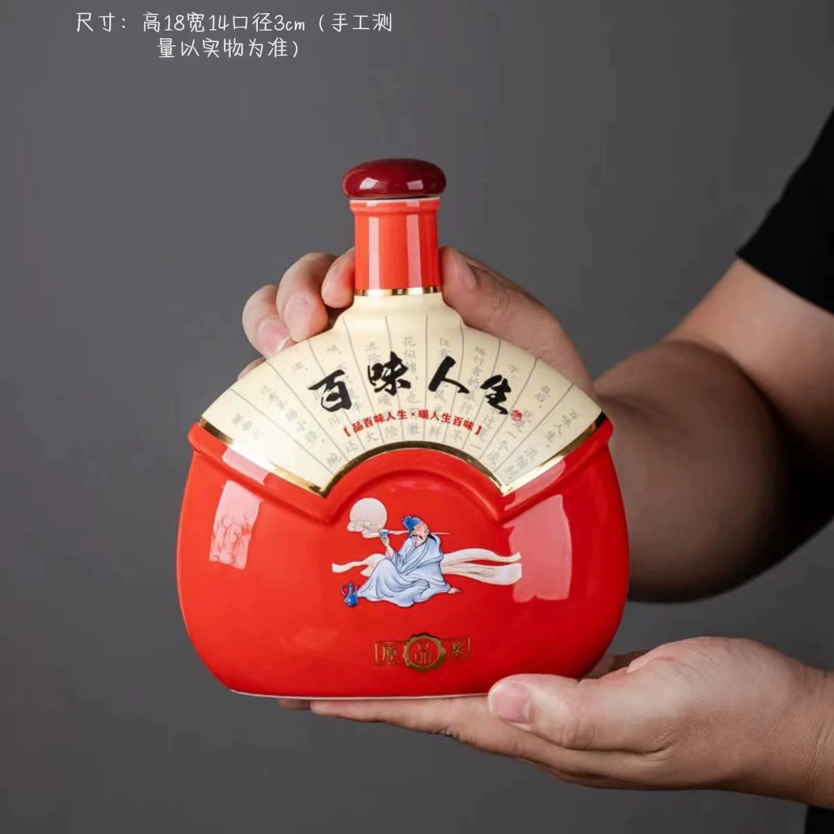 Керамическая бутылка для вина/напитков красная, герметичная для дома, карманная фляга, подарочная коробка