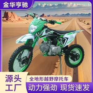 ATV125CC off-road motosiklet, böyüklər üçün, iki təkərli, çimərlik səhra