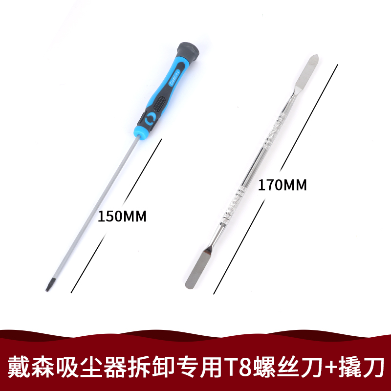 Herramienta de limpieza de reparación y desmontaje de destornillador para Dyson Hexagon Plum Vacuum Cleaner