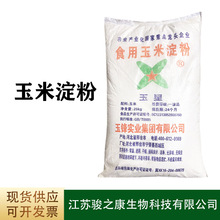 �������׵������턩���l ʳƷ�����c�決ʳ�����׵��� �|������